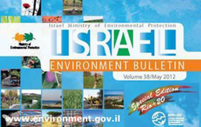 Israel Environment Bulleting